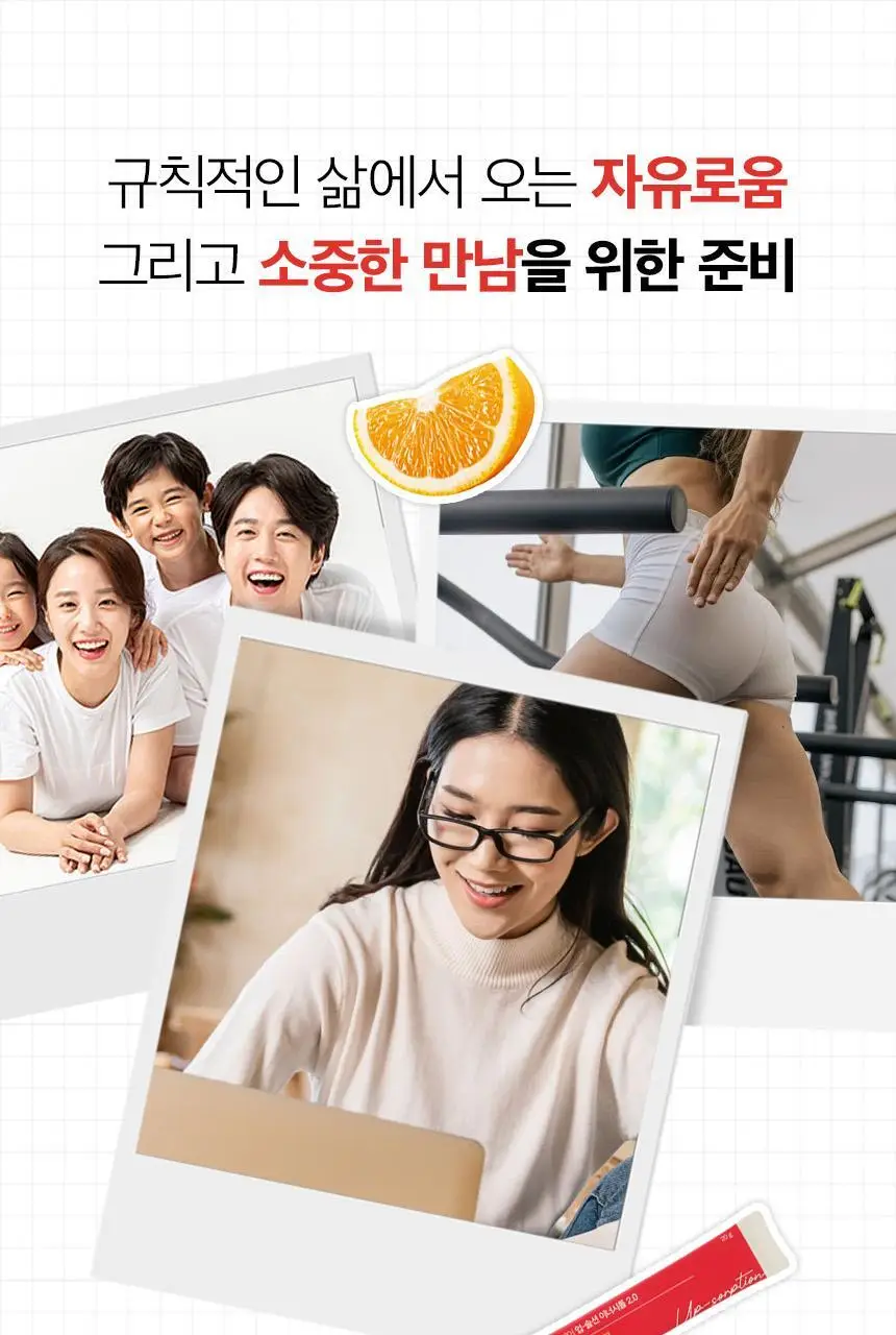 [국내최초 액상형] 이너시아 더 케어 업-솔션 이너시톨 2.0 (28일분/14일분 택 1) 상세페이지 10